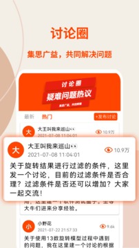 旋轉(zhuǎn)矩陣截圖