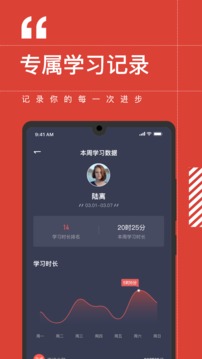海绵金融应用截图4