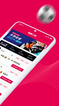 預(yù)測(cè)之家截圖