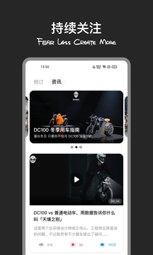 Davinci应用截图2