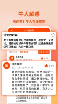 旋轉(zhuǎn)矩陣截圖