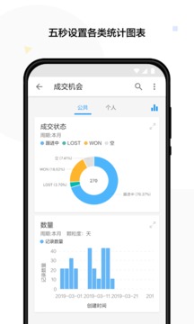 明道云截圖
