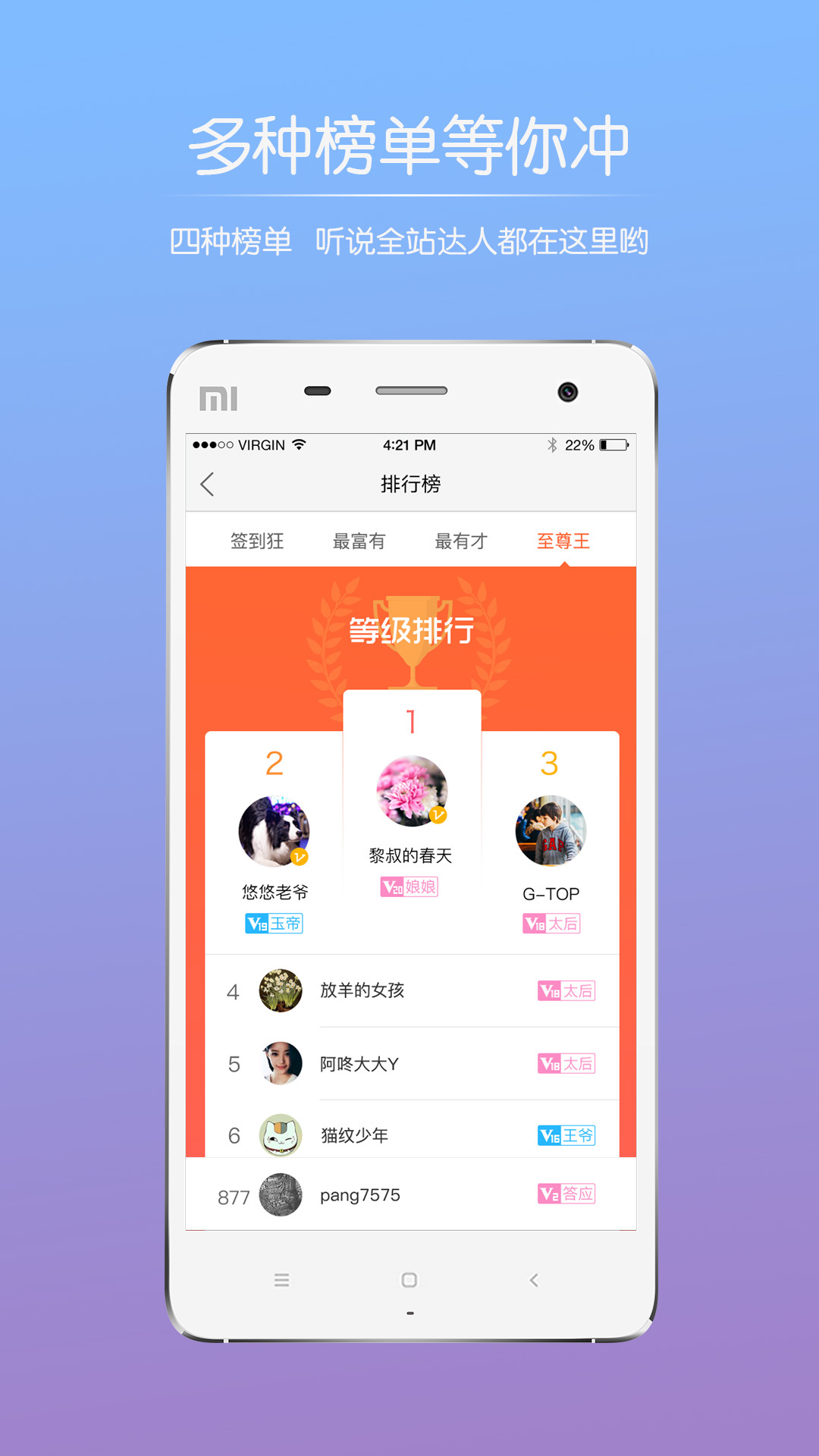 巫溪网v6.4.1.1截图4