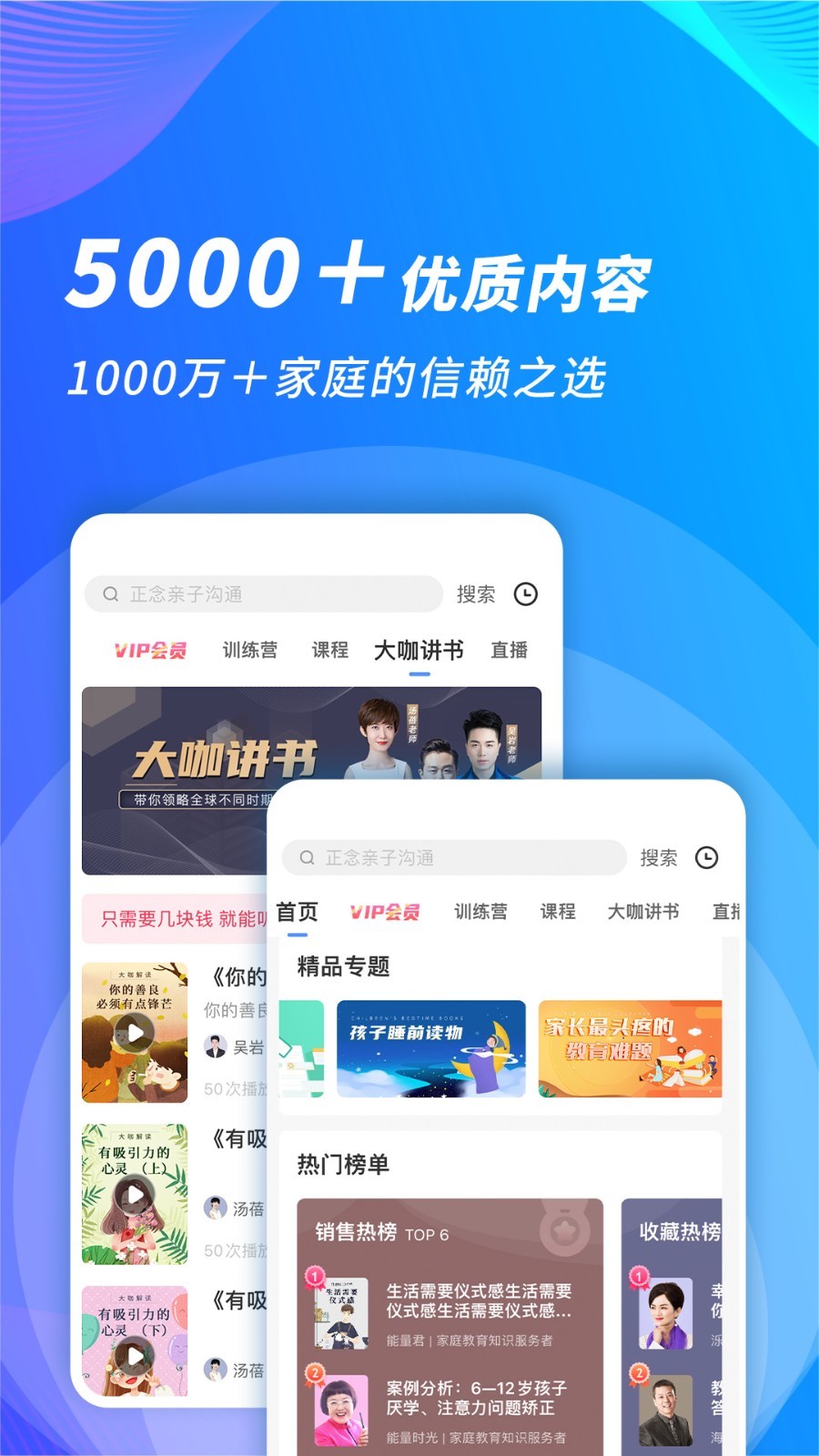 能量时光v5.0.6截图3