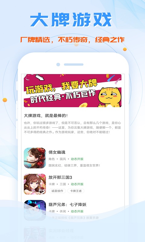 鱼爪手游v8.3.9截图2