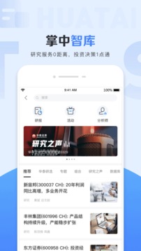 行知截圖