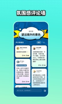 波點(diǎn)音樂截圖
