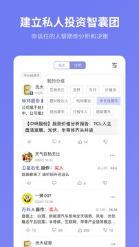 U財(cái)經(jīng)截圖