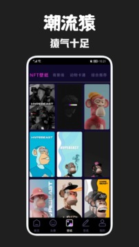 天穹艺术应用截图3