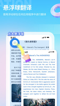 芒果游戲翻譯截圖