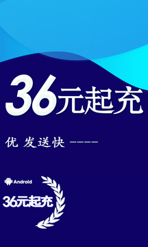 短信群發(fā)截圖