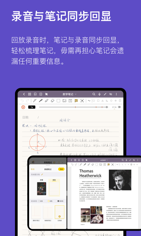 云记v2.3.4.1截图4