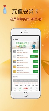 e家?guī)图艺战貓D