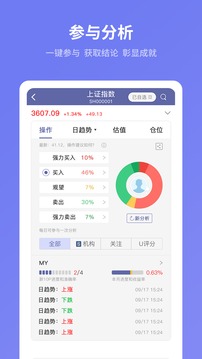 U財(cái)經(jīng)截圖