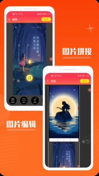 录屏幕录制视频截图