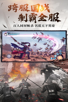 綠色征途截圖