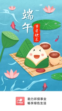 白鯨魚截圖