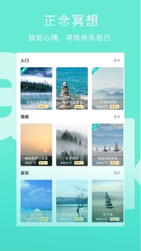 Wake瑜伽截圖