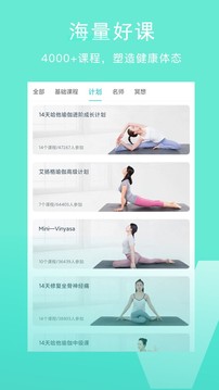 Wake瑜伽截圖