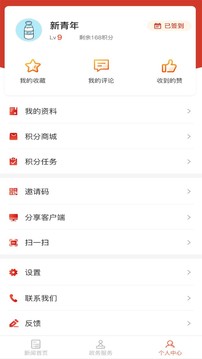 重慶江北截圖