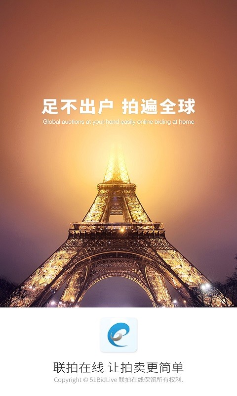 聯(lián)拍在線截圖預(yù)覽
