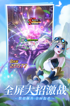 上古王冠截圖