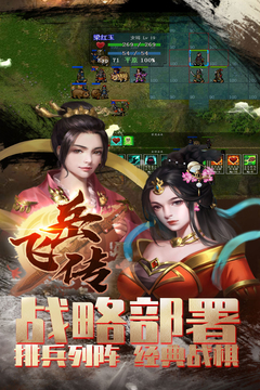 同人精忠報(bào)國岳飛傳截圖
