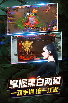 丛林战役应用截图2