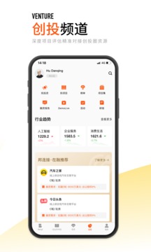 創(chuàng)業(yè)邦截圖