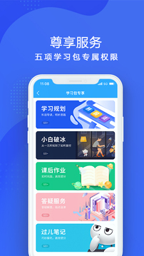 厚大法考截圖