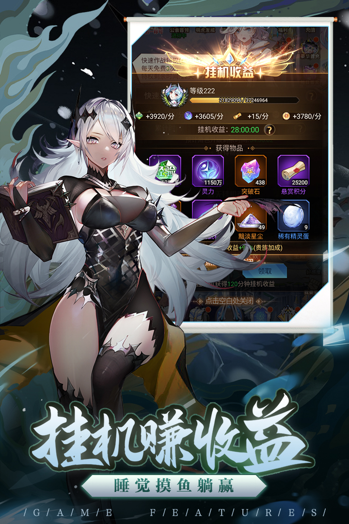 愛琳詩篇截圖預(yù)覽