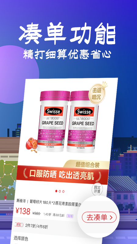 花海倉截圖預覽