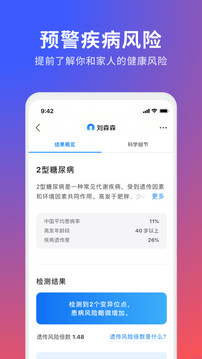 23魔方截圖