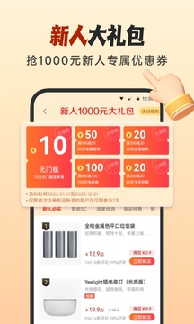 小米有品截圖