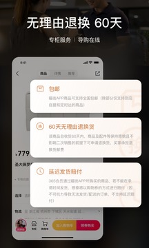 喵街截圖