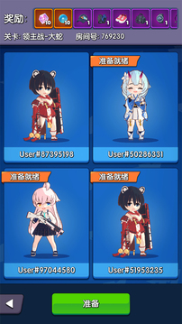 代号枪娘应用截图1