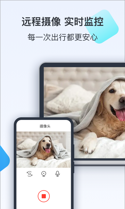ToDesk截圖預(yù)覽