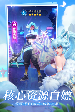 上古王冠截圖