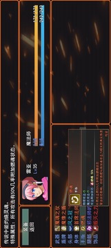 希望法则应用截图5