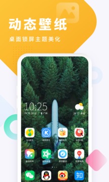 酷狗鈴聲截圖