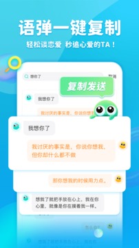 章魚輸入法截圖