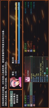 希望法则应用截图1