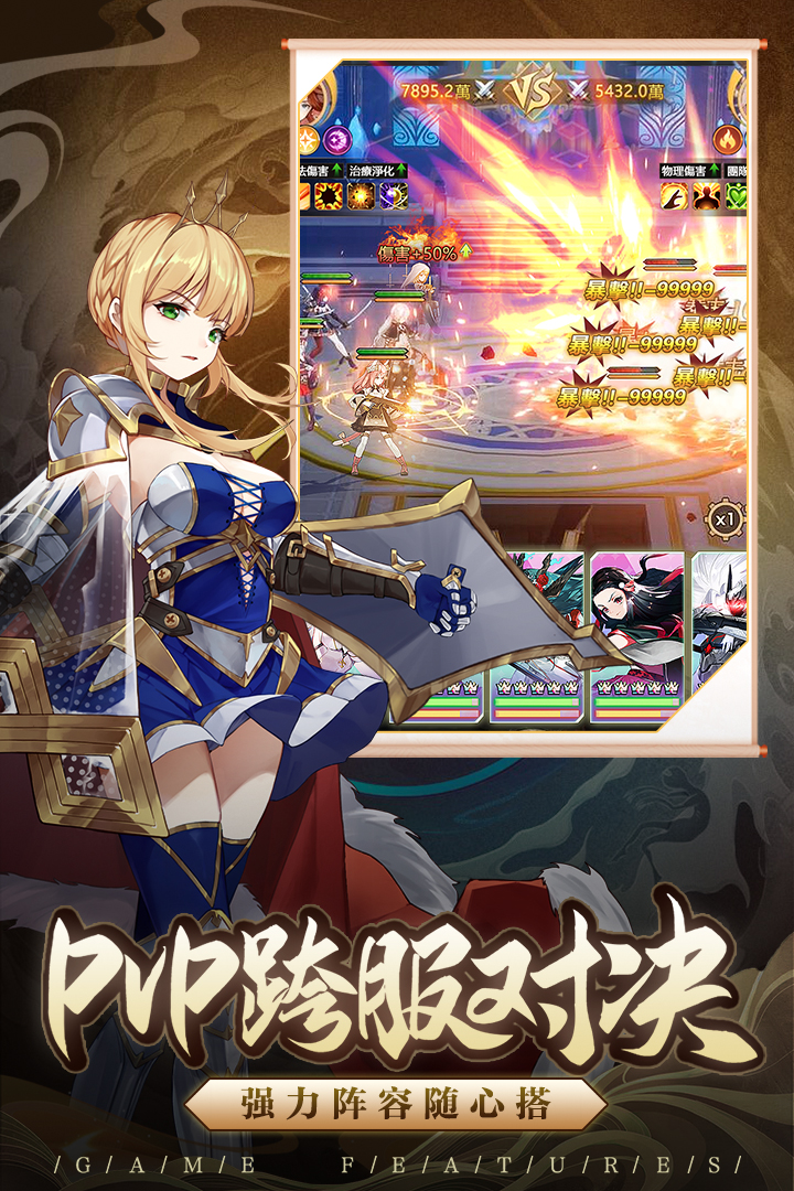 愛琳詩篇截圖預(yù)覽