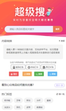 懸賞貓截圖