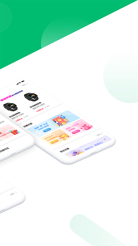 吾征AI健康截圖預(yù)覽