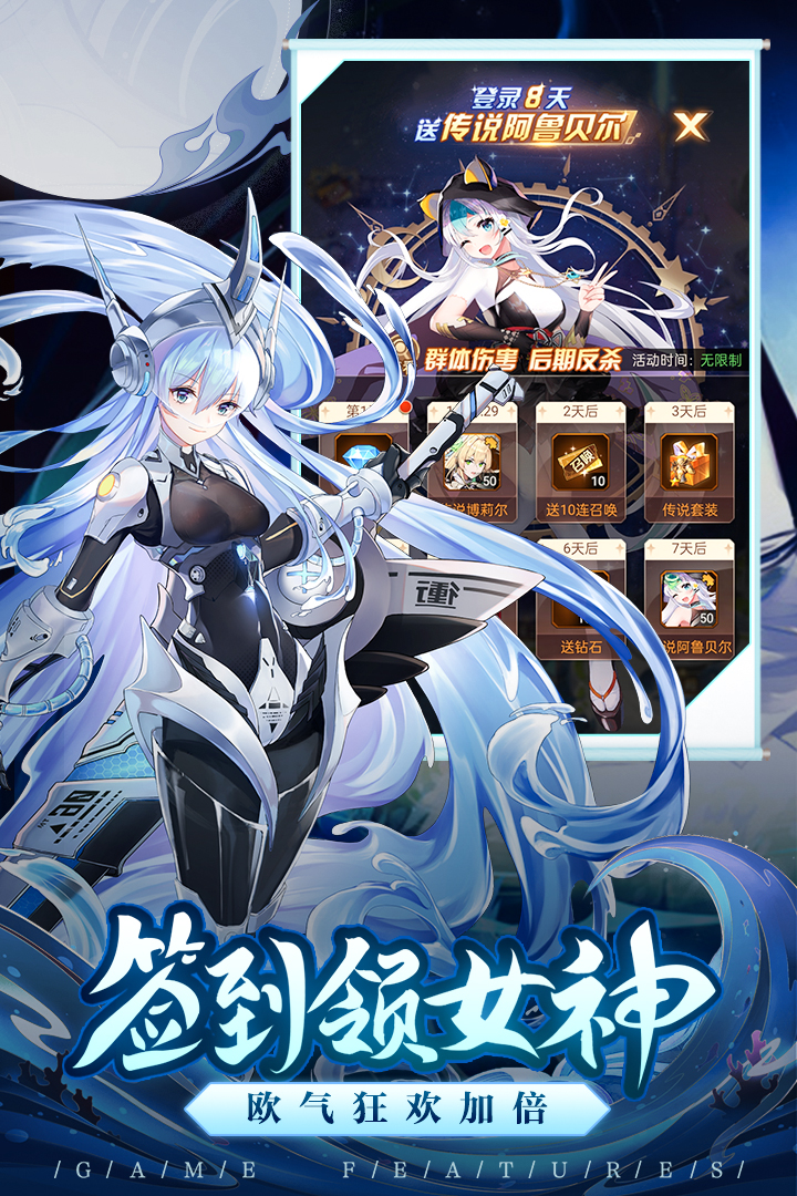 愛琳詩篇截圖預(yù)覽