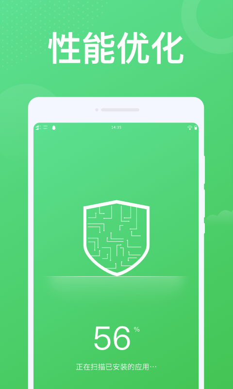 實(shí)用WiFi截圖預(yù)覽
