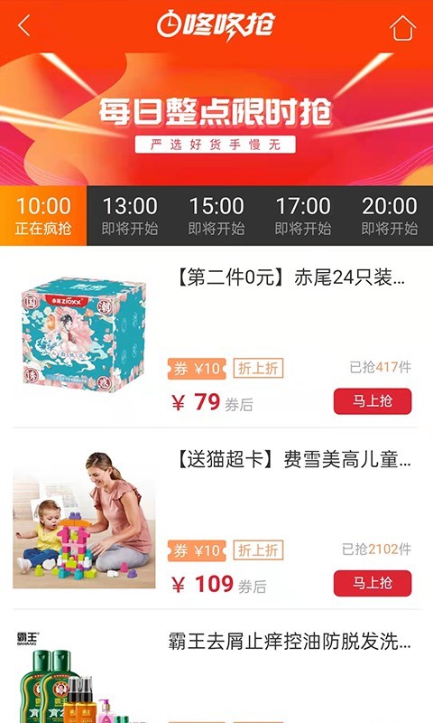 懸賞貓截圖預(yù)覽