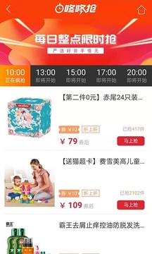 懸賞貓截圖