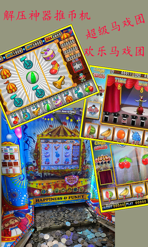 決戰(zhàn)萬圣夜截圖預(yù)覽